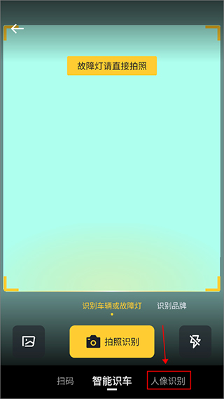 懂车帝最新版