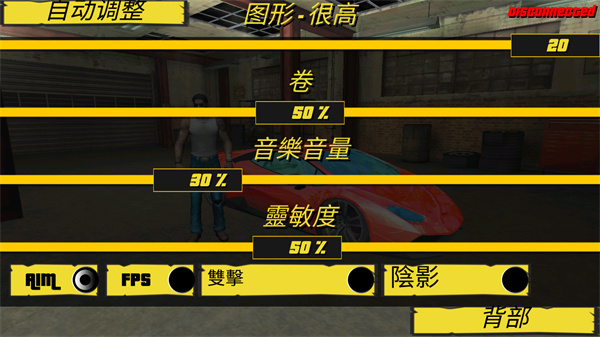 疯狂迈阿密