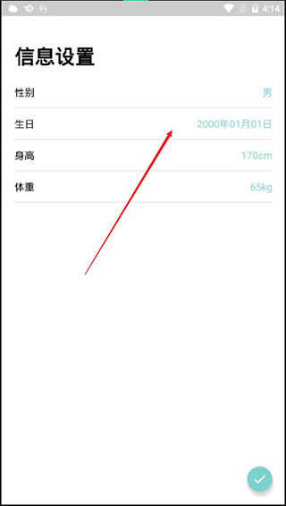 Da Fit智能手表 -136