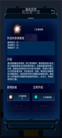 主神模拟器2游戏