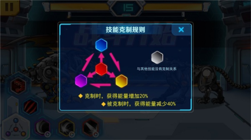 机甲斗兽场超级账号免广告