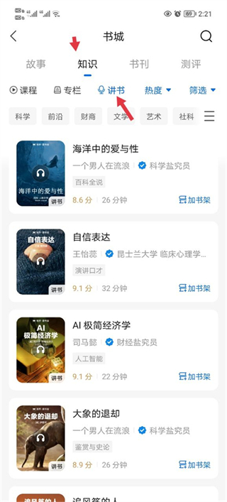 知乎最新版
