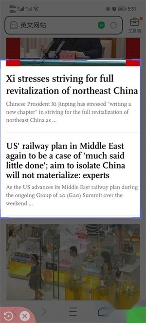 爱译客翻译器