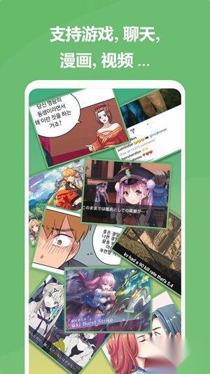 爱译客翻译器