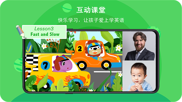 口语星球安卓版截图3