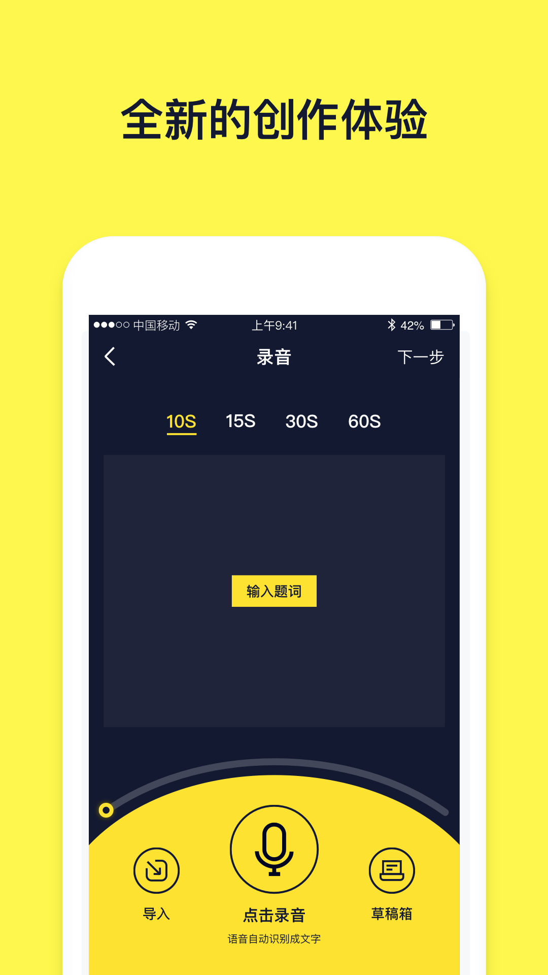文字动画视频制作截图2