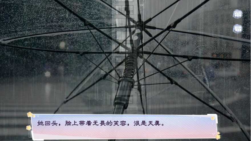 迟到的Mr.right截图2