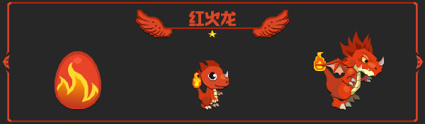 龙之契约(Tap Dragon)
