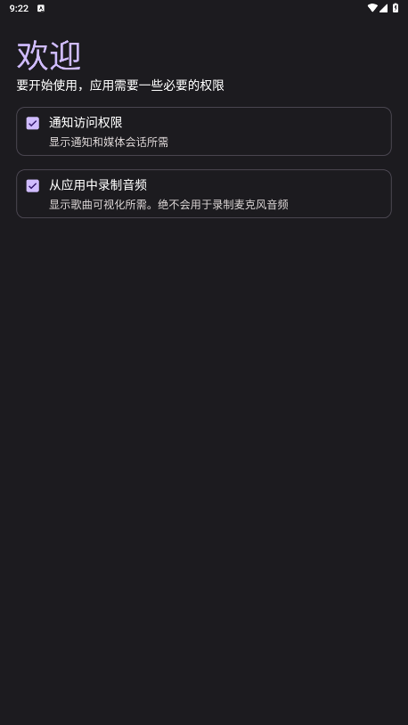 智能灵动岛