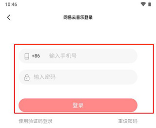 歌词适配器