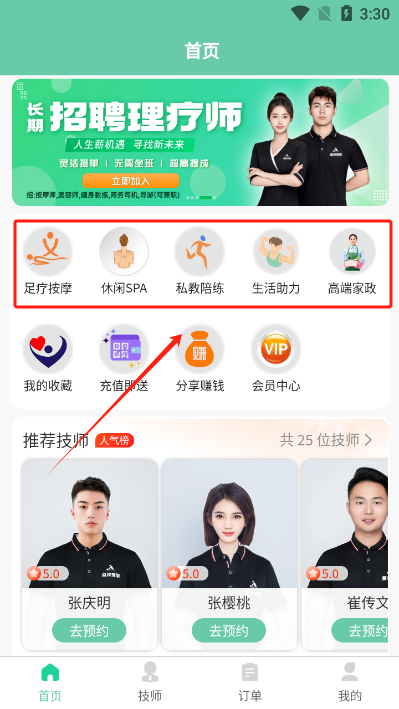 董觅到家