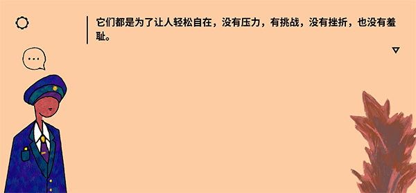请触摸艺术品最新版截图1