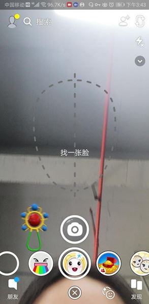 Snapchat国际版