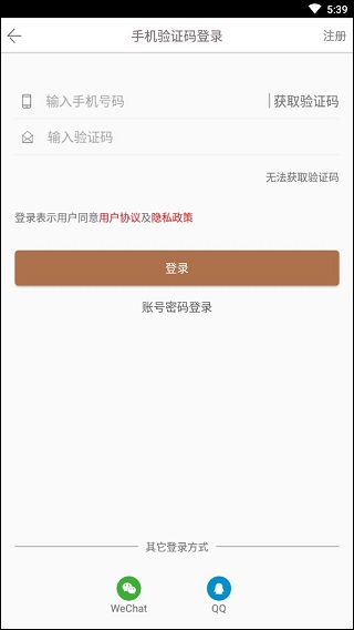 阅达书城最新版