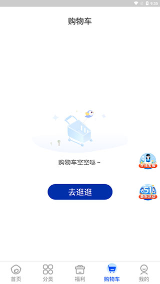 轻喜到家最新版