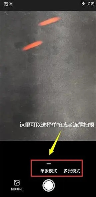 风云扫描王安卓版