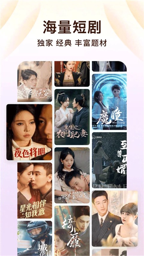 番茄免费小说截图3