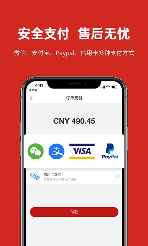 miaumall截图1