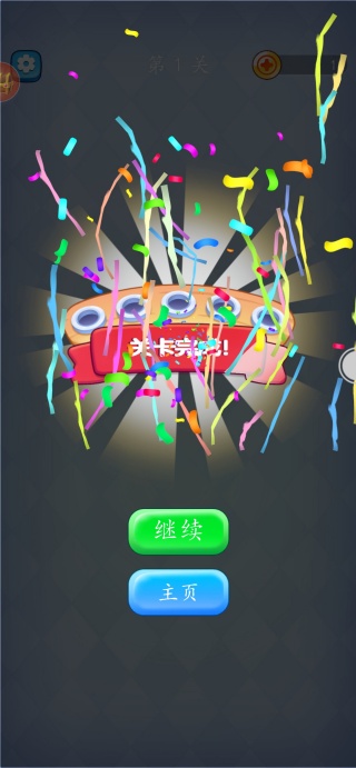 脑壳要爆炸