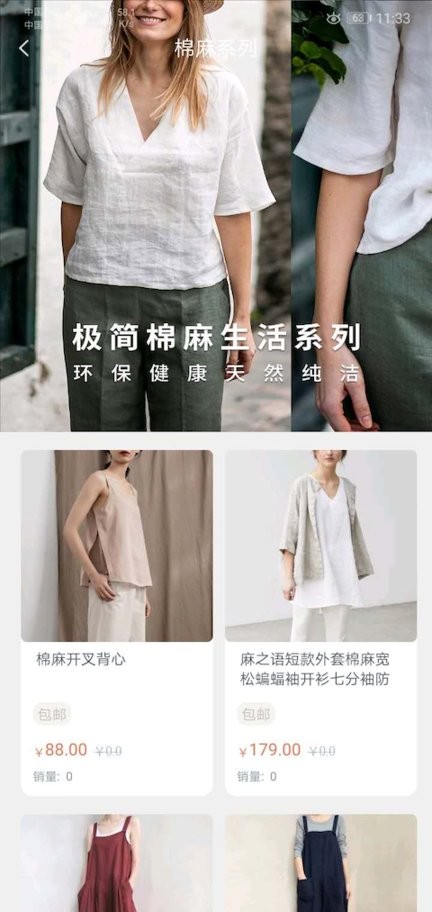 ie优品截图2