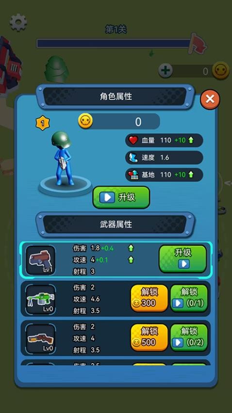 火柴人塔防战争截图0