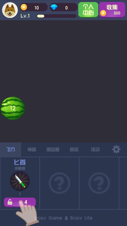 水果飞刀达人截图0
