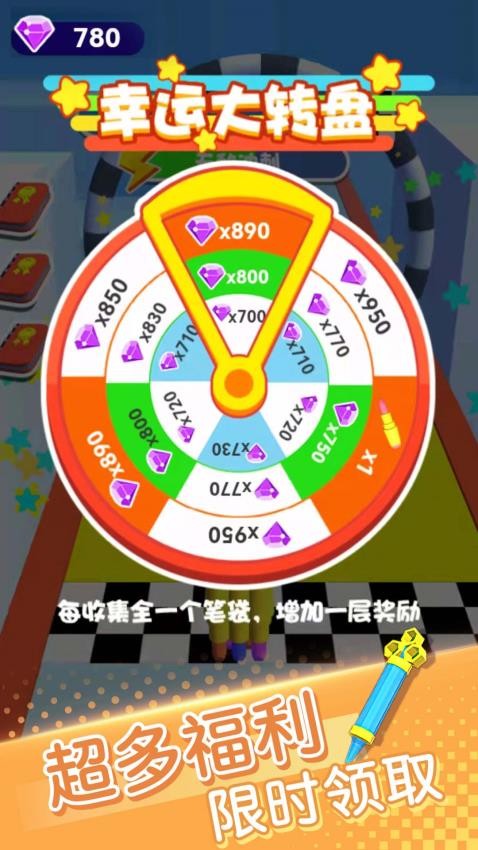 冲刺我最猛最新版截图2