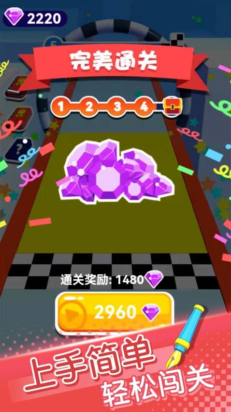 冲刺我最猛最新版截图1