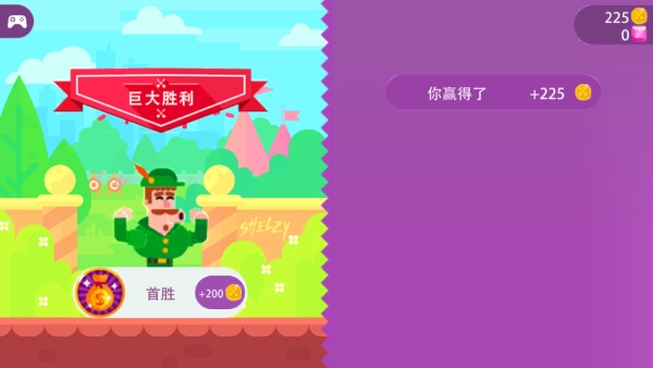 王者弓箭手作战