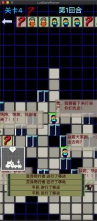 黎明苏醒截图0