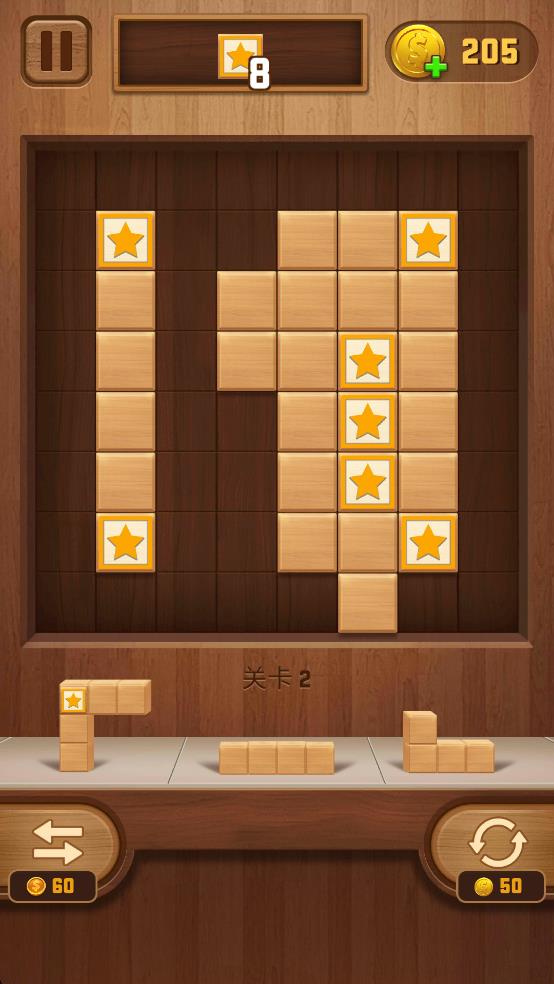 方块奥利给截图1