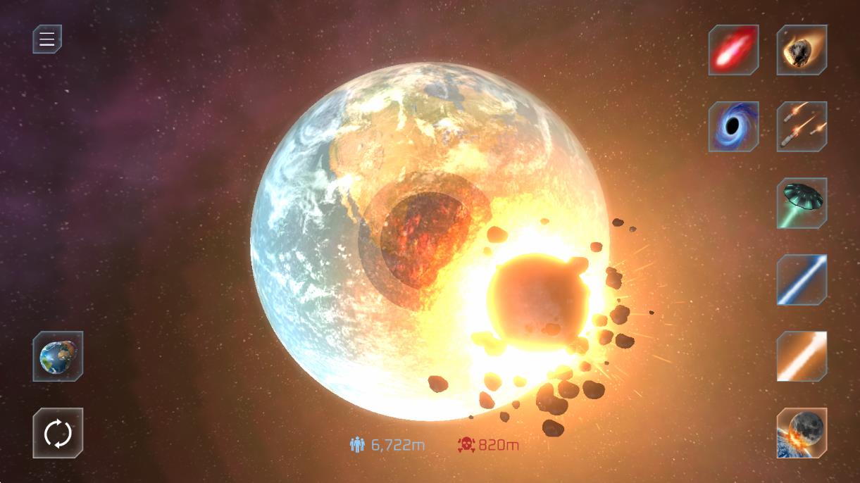 行星粉碎模拟截图1