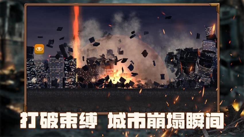 沙盒生存大冒险安卓版截图0