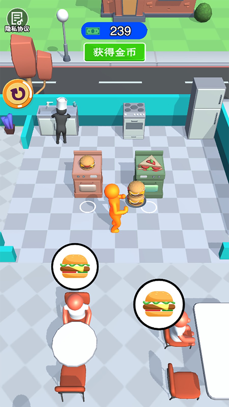 少年爱做饭截图1