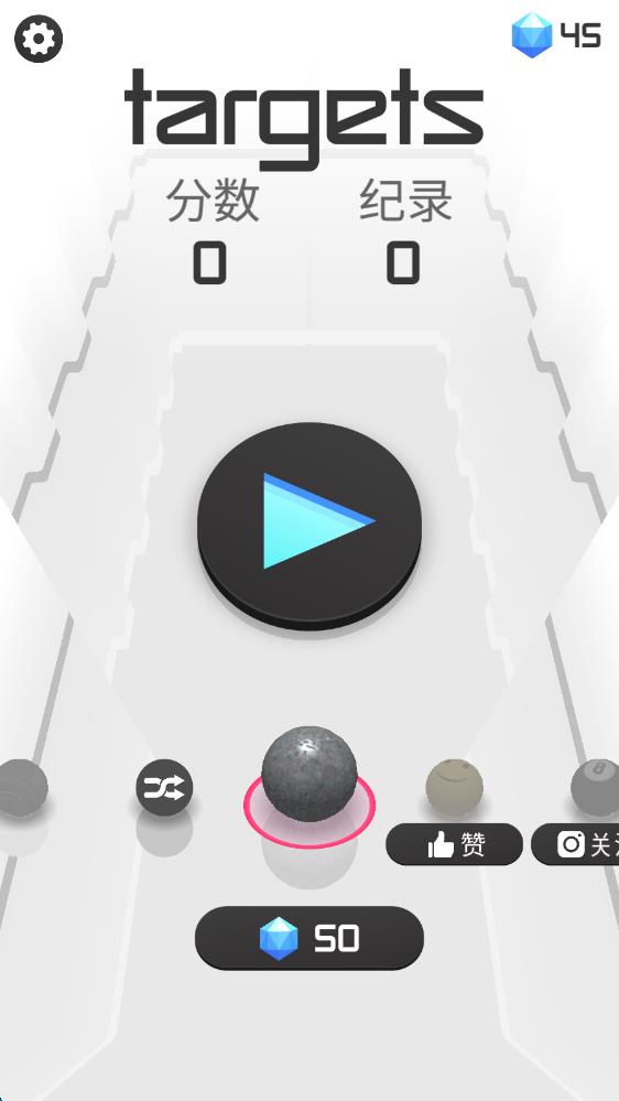 目标截图0