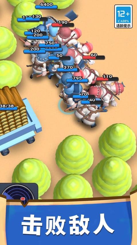 小兵大对决最新版截图1