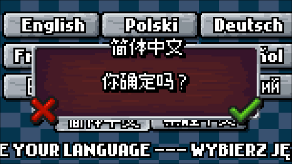 像素哥3正版