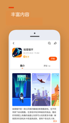 233乐园(不用实名认证)去广告版