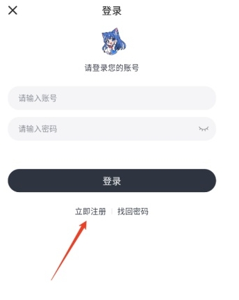 Moefun动漫免费版