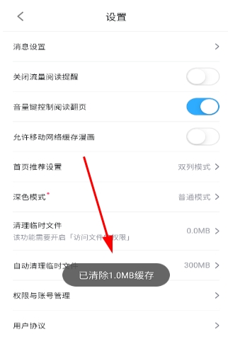 Moefun动漫免费版