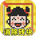 魔术大揭秘