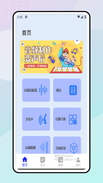 卡卡视频剪辑