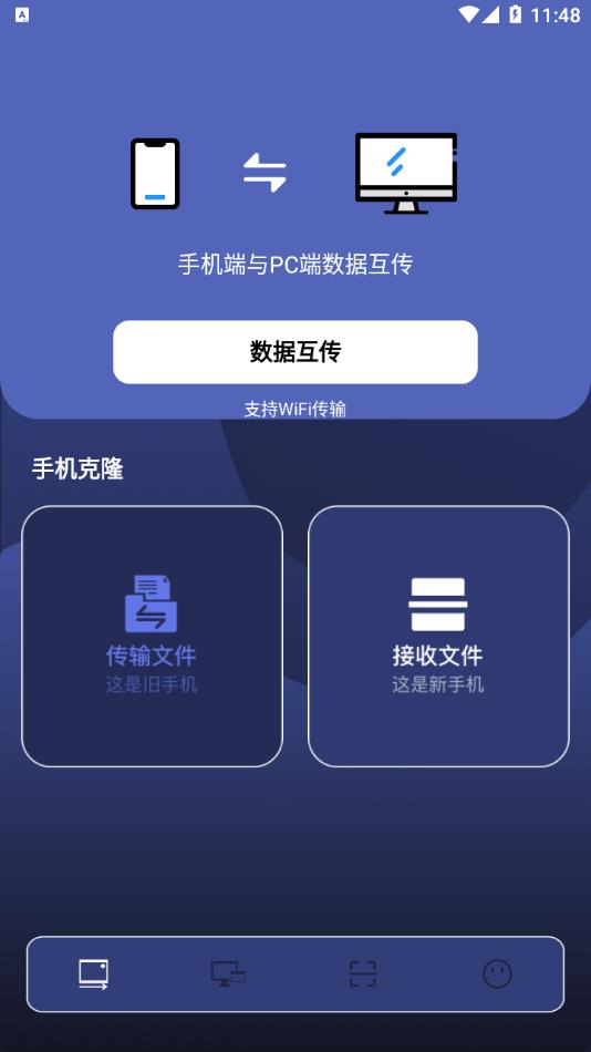 小飞机快传