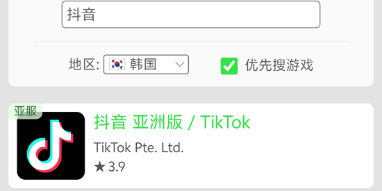 安大师安装(APKZ)