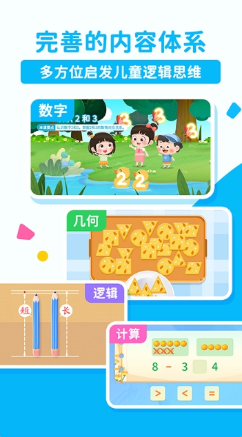 淘淘思维
