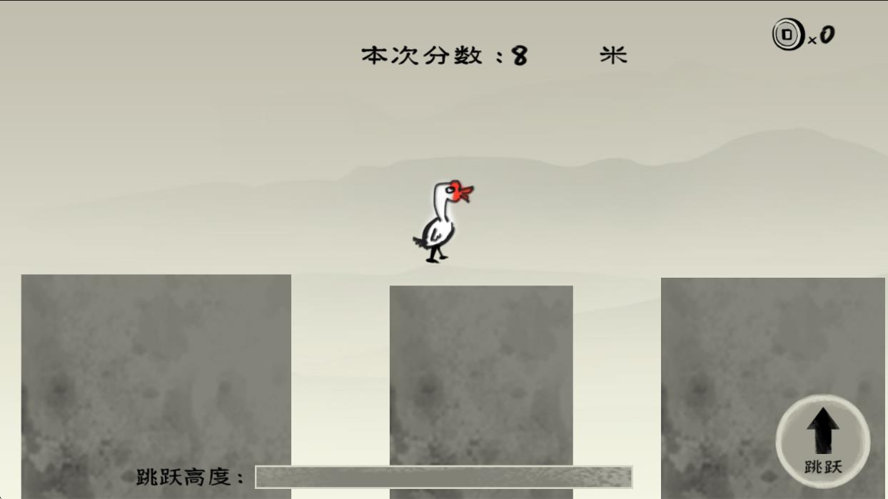 尖叫呀截图2