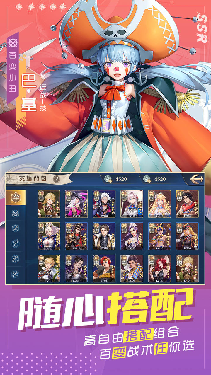 黎明航线截图0