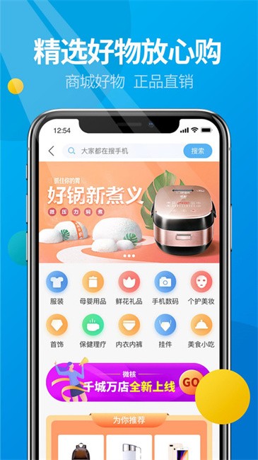 微核截图0