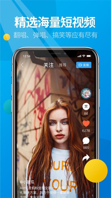 微核截图1