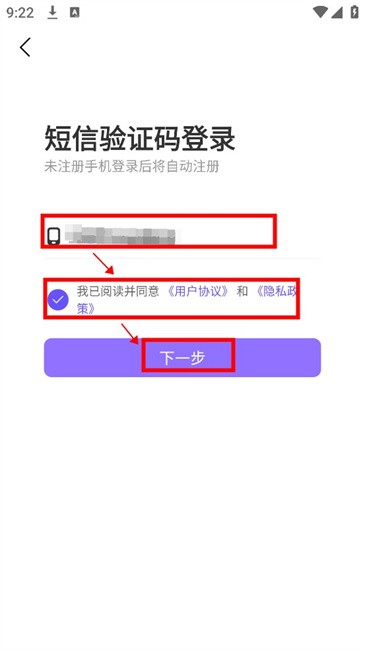 微核新版